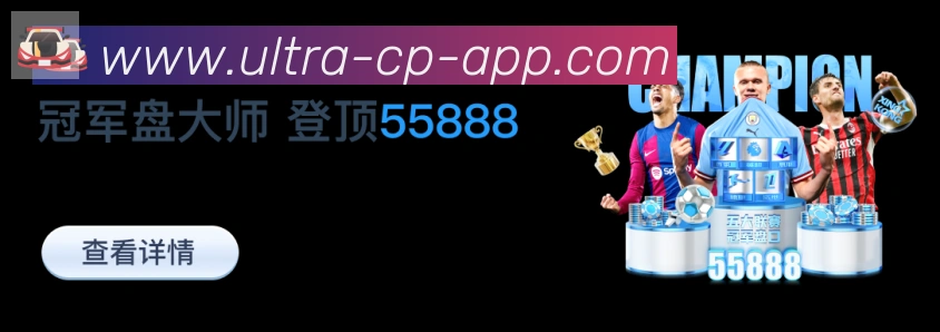 DB彩票发展历程